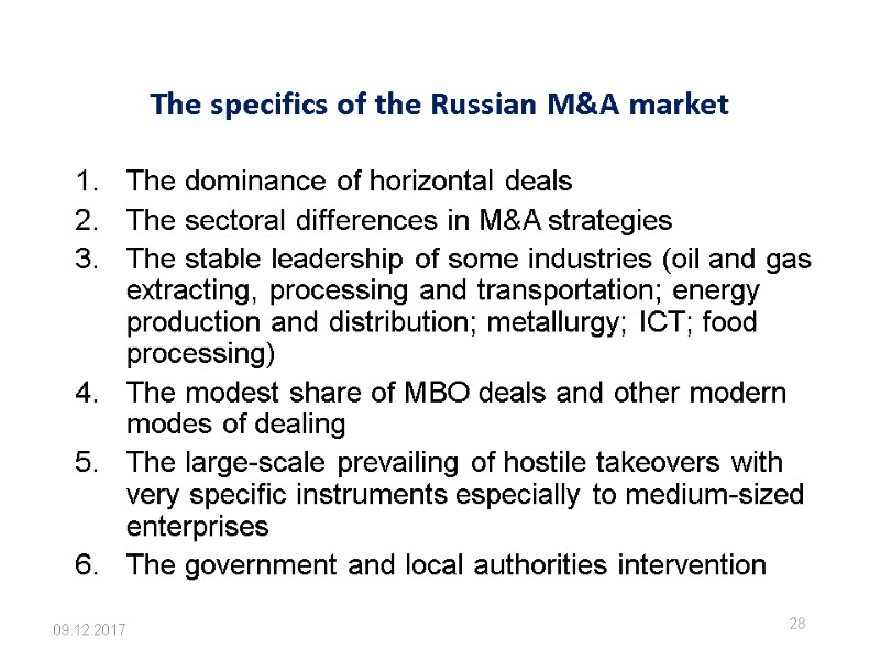 The specifics of the Russian M&A market  09.12.2017 28 The dominance of horizontal
